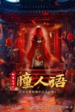 STRANGE TALES OF A LONELY STUDIO (2024)